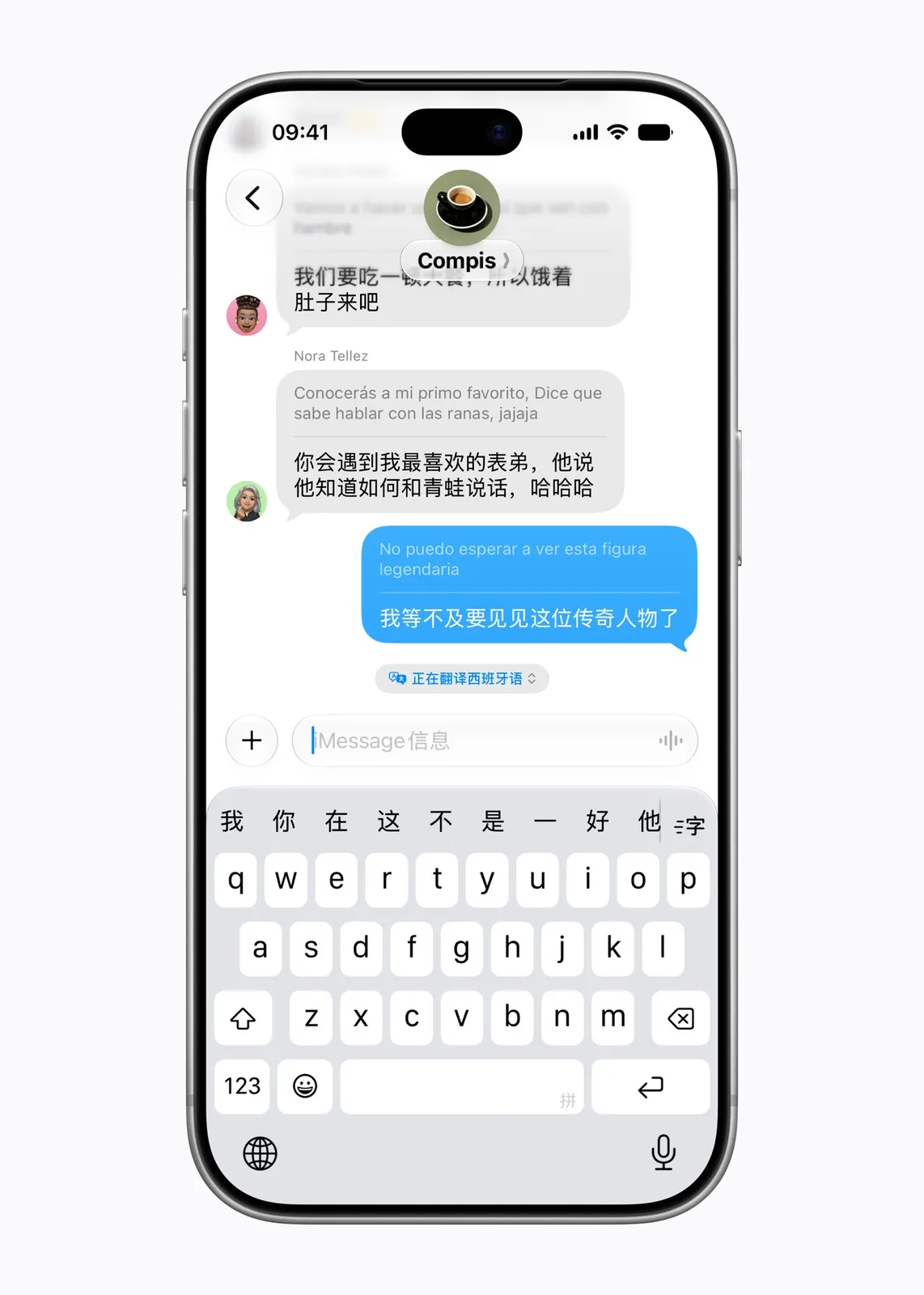 一台 iPhone 18 Pro 上显示着信息 app 中的实时翻译功能。 — Picture from apple.com.cn