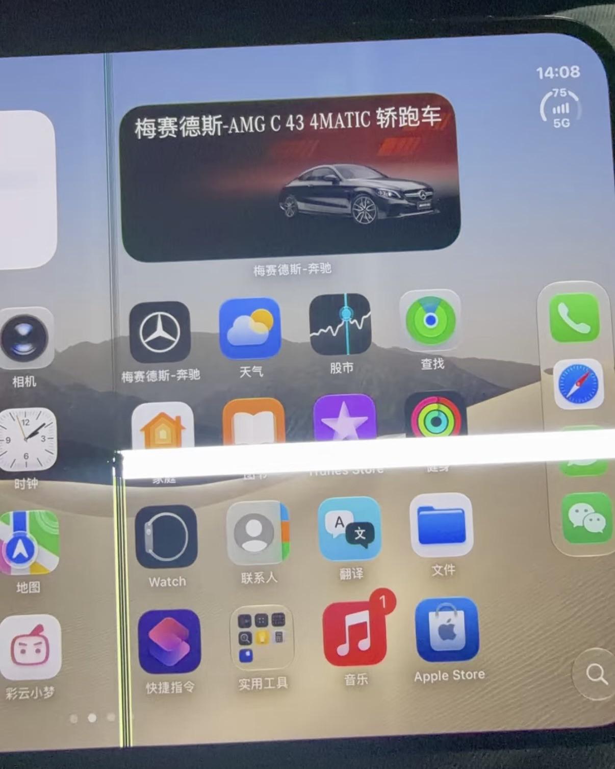 One phone in u/Bitter_Offer7123's gallery. A white bar crosses the inner screen at the fold. The menus are in Chinese. He posted four phones with damage in this spot.