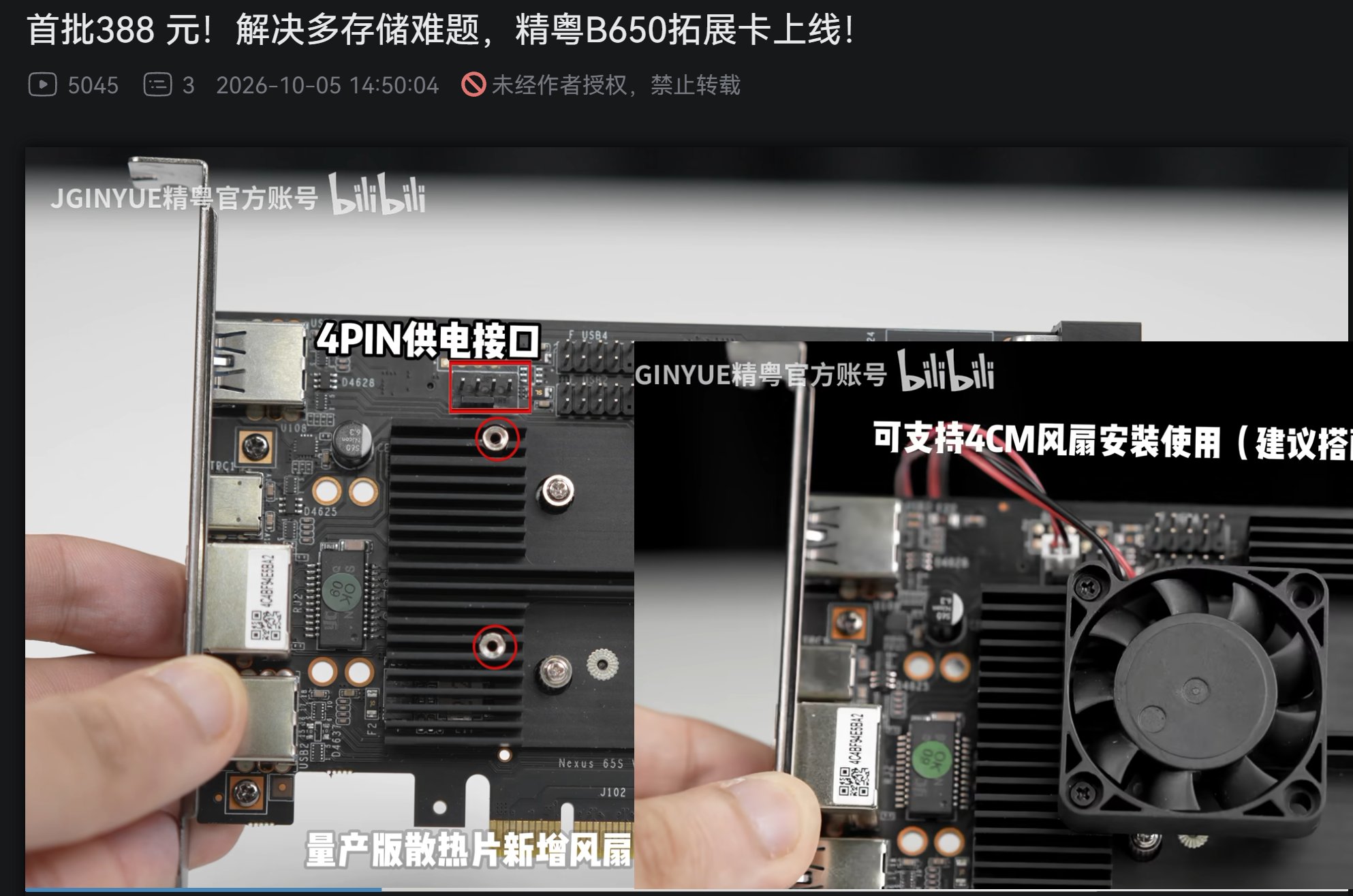 Picture posted by @unikoshardware
