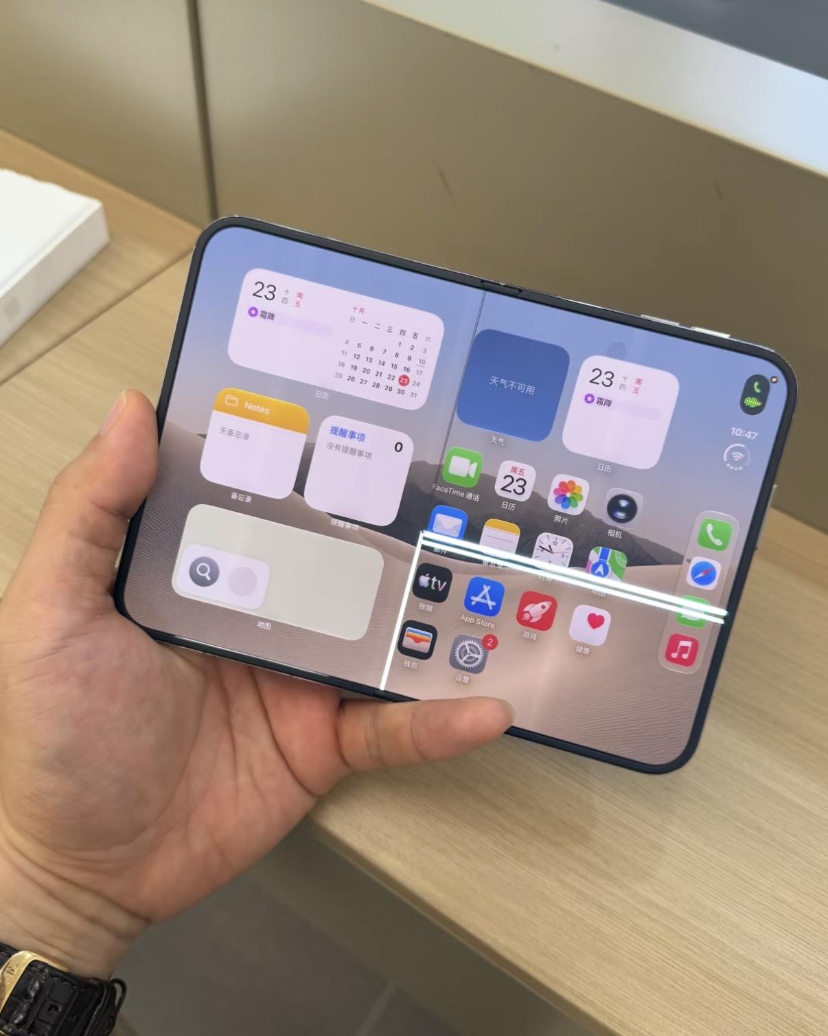 Another phone from that gallery. A bright band starts at the crease and runs across the right half. The home screen is in Chinese.