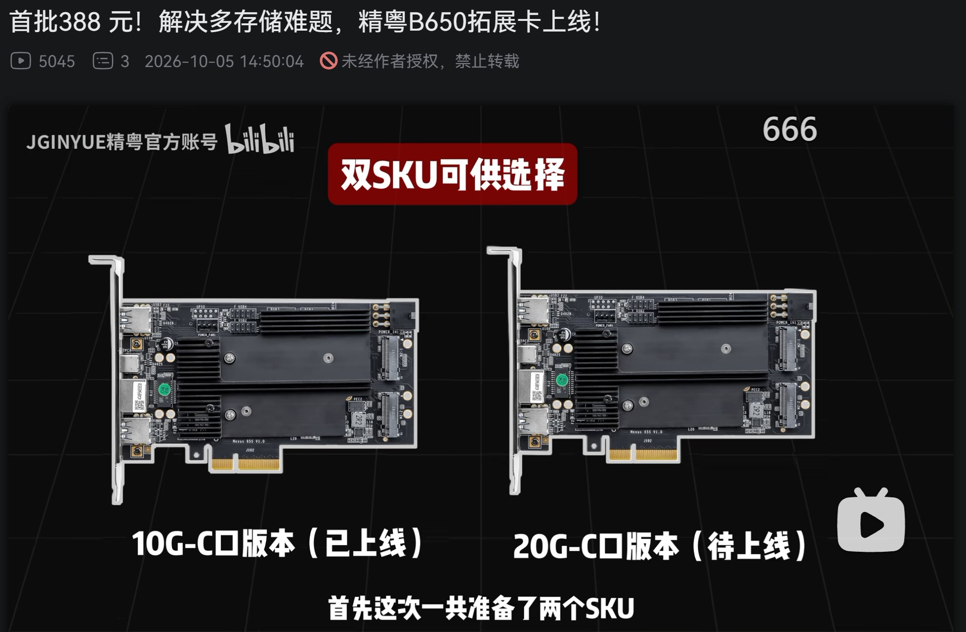 Picture posted by @unikoshardware