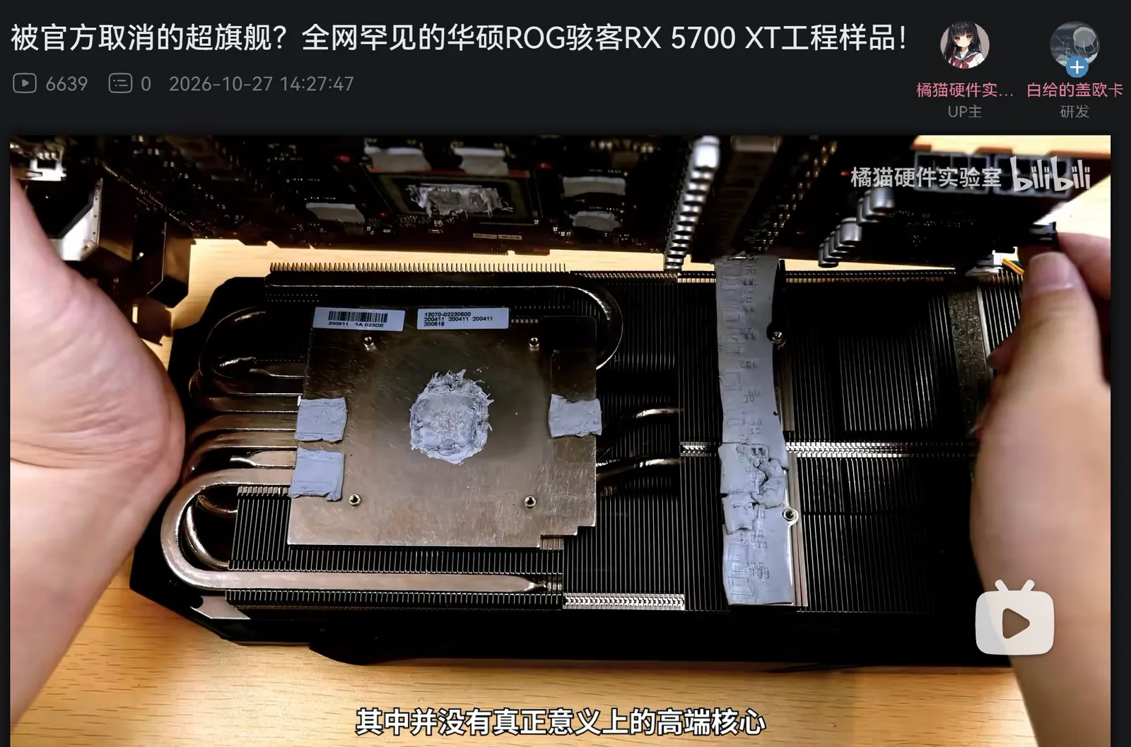 Picture posted by @unikoshardware