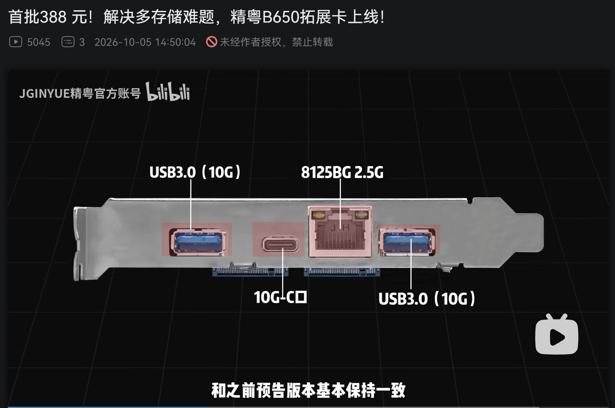 Picture posted by @unikoshardware