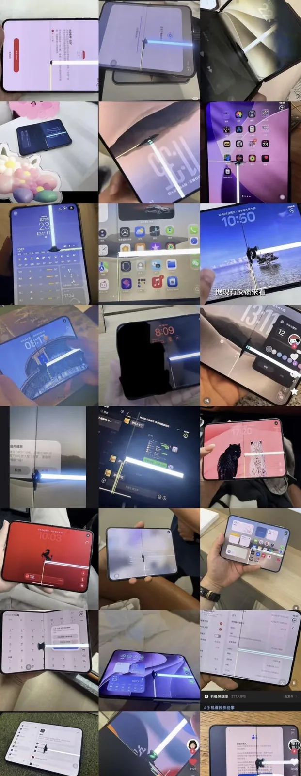 A collage of many iPhone Duo inner screens, posted under the question of whether the same crack had happened to anyone else. Nearly every screen shows a line down the crease and a bright band across it. This desk did not count the phones, and did not check each one.