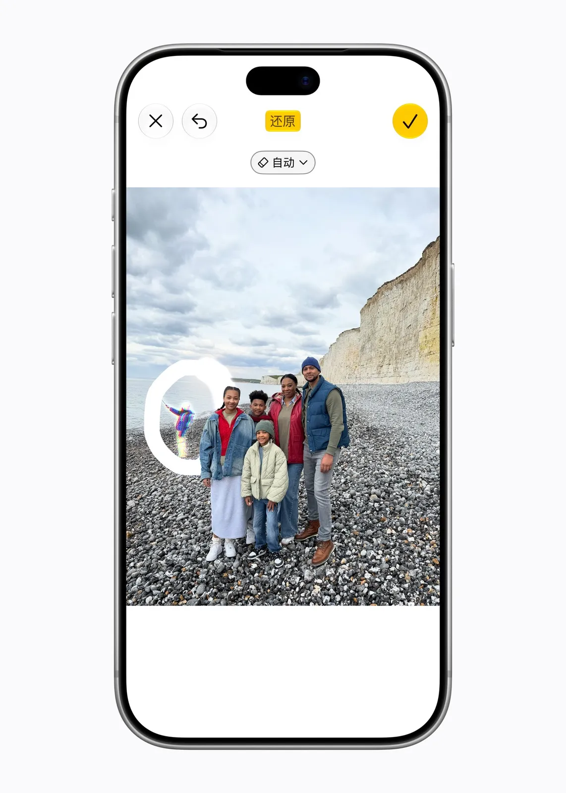 一名用户的 iPhone 18 Pro 上显示着消除工具。 — Picture from apple.com.cn
