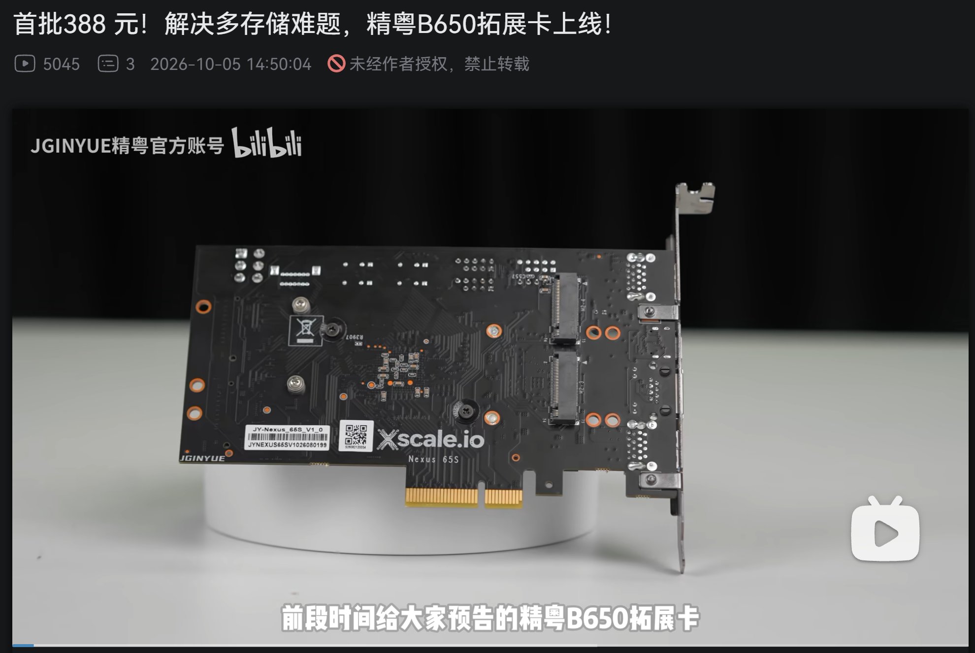 Picture posted by @unikoshardware