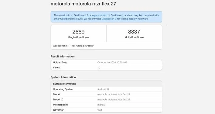 Geekbench listing of the Flex 27 - Image: Geekbench screenshot — Picture from hothardware.com