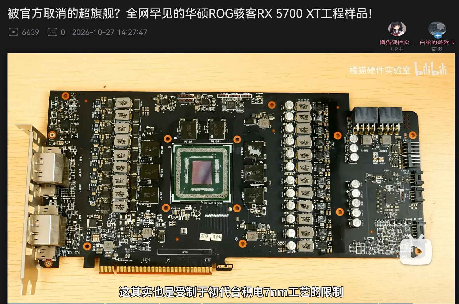 Picture posted by @unikoshardware