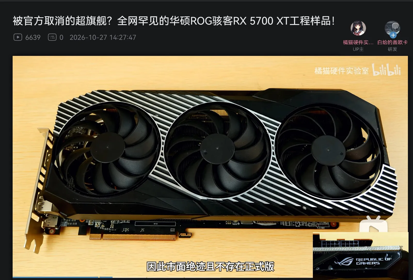 Picture posted by @unikoshardware